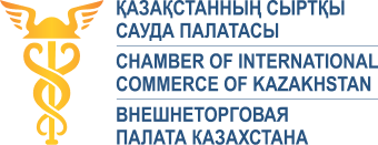 Внешнеторговая палата Казахстана