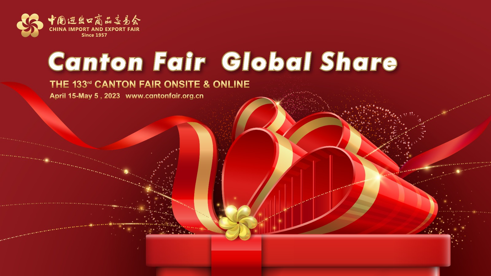 Кантонская ярмарка импортных и экспортных товаров «Canton Fair»