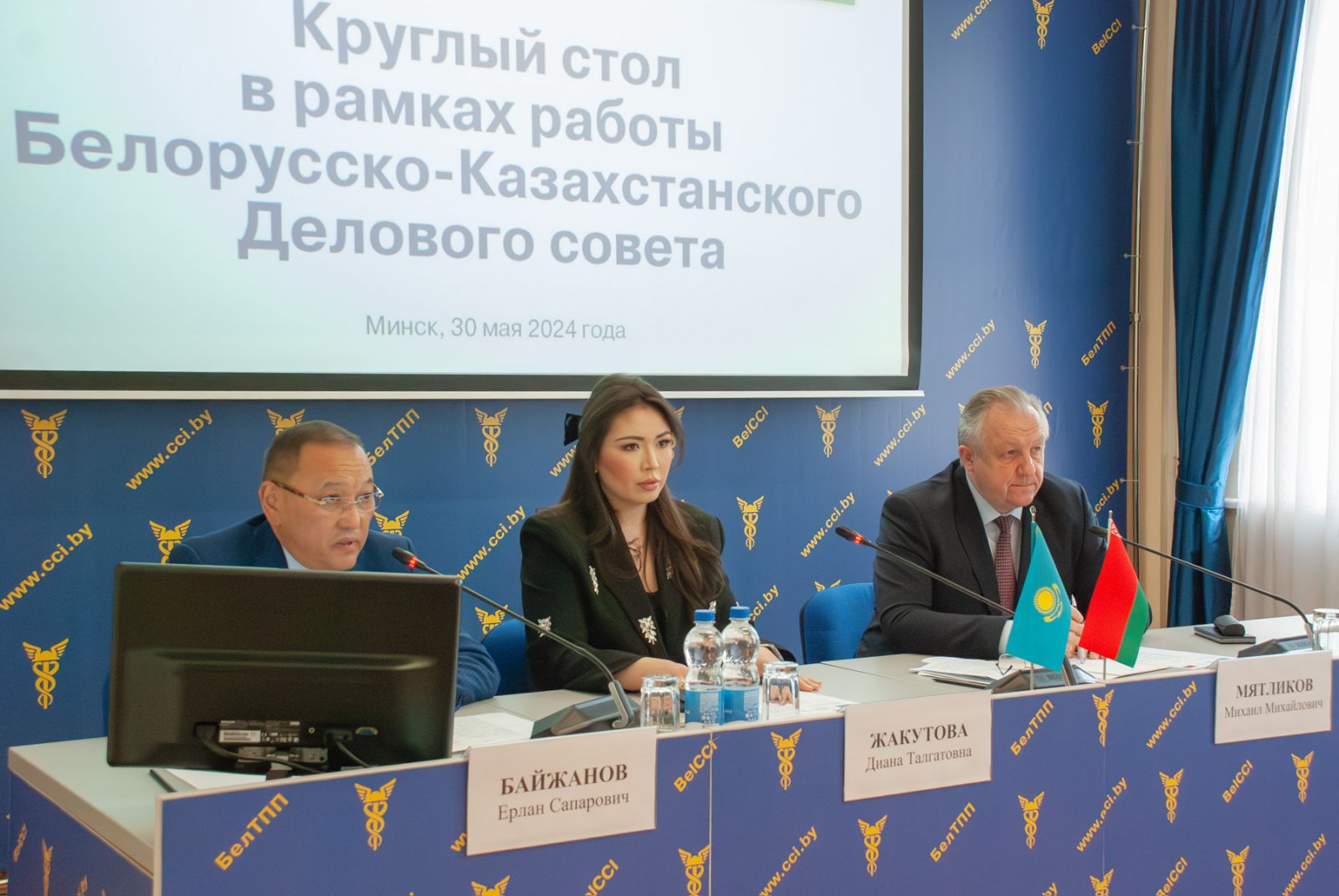 Очередное Заседание Казахстанско-Белорусского Совместного Делового Совета в Минске